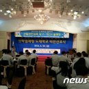 한국산업안전보건공단충남지역본부 이미지