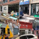 전성공업사 조선일보