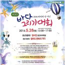 바다그리기 이미지