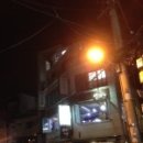 형진고시텔