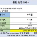 석전동126 이미지