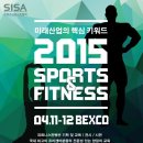 짐플러스 휘트니스 이미지