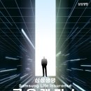 삼성금융캠퍼스 이미지