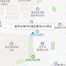 하단SK뷰공인중개사사무소 이미지