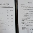 꿀리로스팅랩 이미지