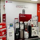 홈플러스 죽도점 | ✨ “인터넷보다 가격이 싸다고? 입주고객 한정 추가할인! 포항 홈플러스 LG전자 죽도점”