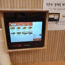 한국정보통신경남지사 이미지