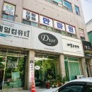 포항이동안마원 이미지