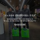 조은자동차병원 이미지