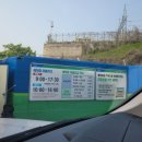 동탄농업협동조합주유소 이미지