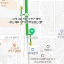 청렴부동산공인중개사사무소 이미지