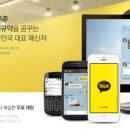 피씨카카오PC방 네이버블로그