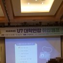 남부연합 | U7연합취업캠프 2026년도 곤지암리조트 후기!(를 빙자한 곤지암리조트 찬양글 주의)