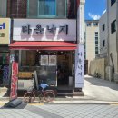 다올낙지 이미지