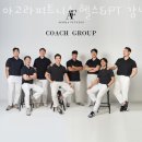 아고라피트니스 강남역점 이미지