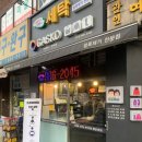 세탁하기좋은날 이미지