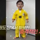 이안 태권도장 이미지