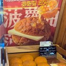 강서로45가길 | 발산역 디저트 카페 바이웨이 베이커스 홍콩행 티켓 파인애플 번 후기