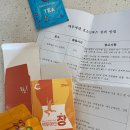 에덴장 이미지