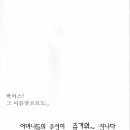 친해지길 바래 조 박현호입니다. 이미지