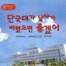 황새울로311번길 이미지
