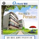 추억속에하얀집