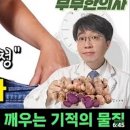 텍토