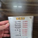 용강국밥 이미지