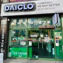 현진빌딩 | 구미공동구매 다이클로 옥계현진에버빌점 오프라인 공구스토어