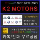 여의도자동차공업사