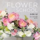 서울용곡초등학교 이미지