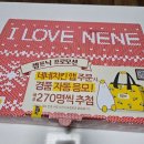 세븐일레븐대구영남타운점