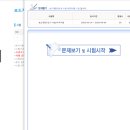 케이에듀 이미지