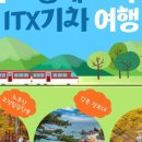 (주)평창투어