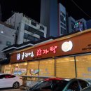 사하구-24 이미지