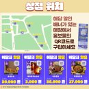 창신비전안경 이미지