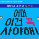 (주)와이즈나인 이미지