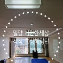 e편한세상 밀양삼문 | 밀양 이편한세상 에서 석적 효성헤링턴 으로 포장이사 완료