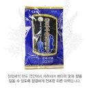 금복건어물 이미지