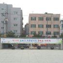 경찰가수 송준, 제18회 강북자원봉사자한마음대축제 행사 후, 4.19탑 사거리 오리집에서 뒤풀이(2016-12.08 강북문화예술회관) 이미지