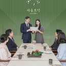 서울로인 서울점 | 서울역 고기집 베스트 TOP 10 추천