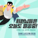 바른스터디카페 이미지