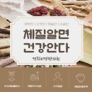 경희서경한의원 이미지