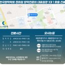 세종이안과의원 이미지