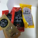 굽네치킨(시립대점) | 굽네치킨 오리지널 볼케이노 반반 후기 : 드디어 굽네치킨을 맛보다