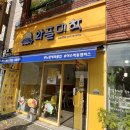 와플대학 학동캠퍼스 이미지