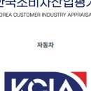 미듬현대자동차정비 이미지