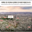 인하사대부 중,고등학교 이미지