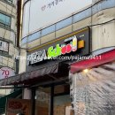 거여역 6번출구 앞 이미지