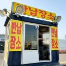 예스카공업사 이미지